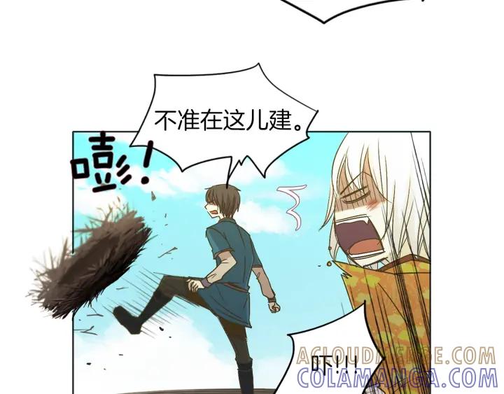 《燕子传》第2话 哥哥与弟弟 第58页