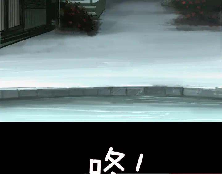 《燕子传》第2话 哥哥与弟弟 第75页