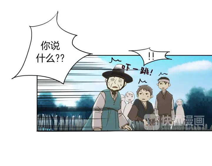 《燕子传》第2话 哥哥与弟弟 第32页