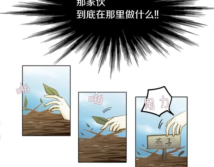 《燕子传》第2话 哥哥与弟弟 第53页