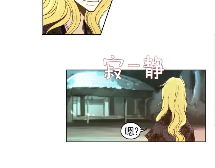 《燕子传》第2话 哥哥与弟弟 第21页
