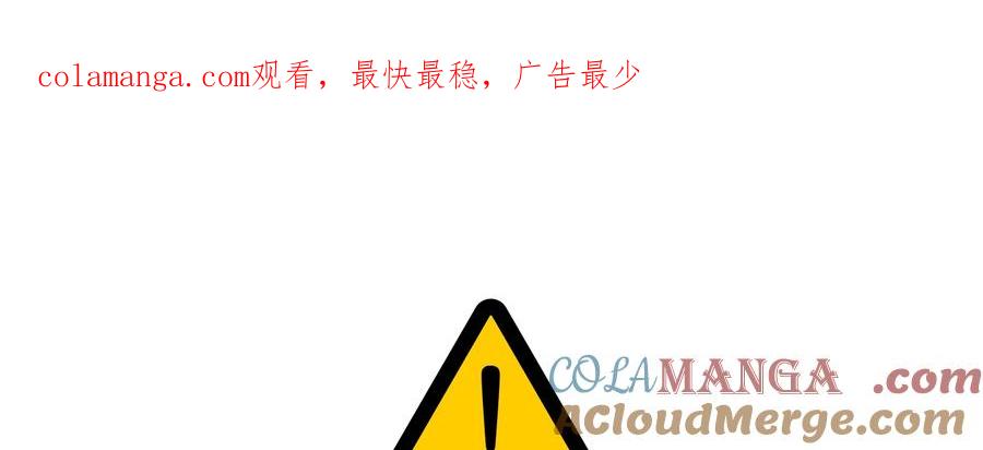 《纵然心痛》第23话 第1页