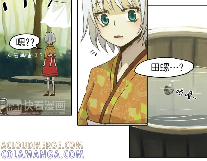 《燕子传》第3话 冷血杀手！ 第64页