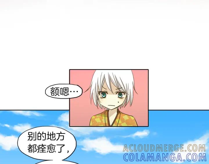 《燕子传》第3话 冷血杀手！ 第10页