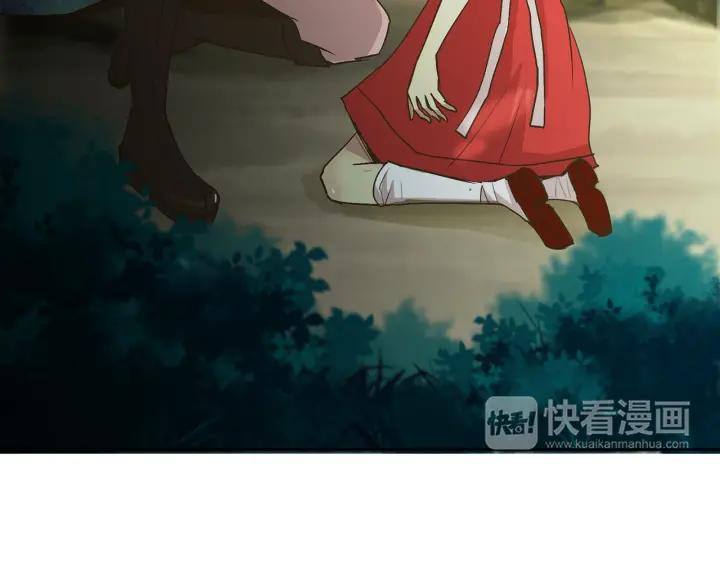 《燕子传》第4话 隔阂 第100页