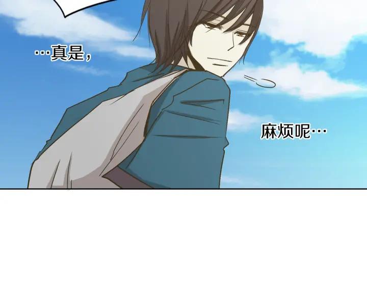 《燕子传》第4话 隔阂 第50页