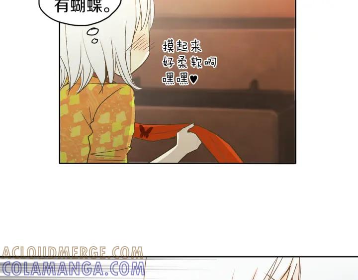 《燕子传》第4话 隔阂 第65页
