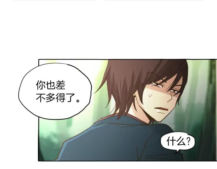 《燕子传》第4话 隔阂 第16页