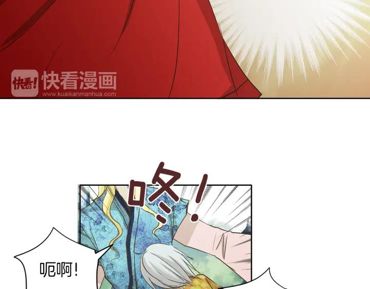 《燕子传》第4话 隔阂 第94页