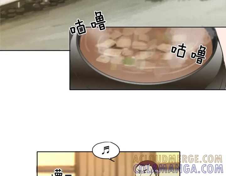 《燕子传》第4话 隔阂 第21页