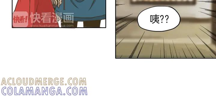 《燕子传》第4话 隔阂 第41页