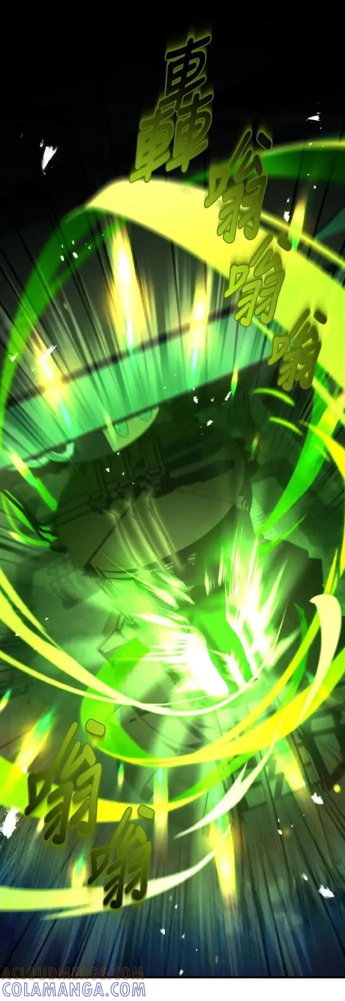 《特性废角金战士》第41话 第70页