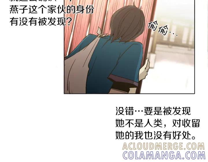 《燕子传》第5话 这是诱拐吧 第73页