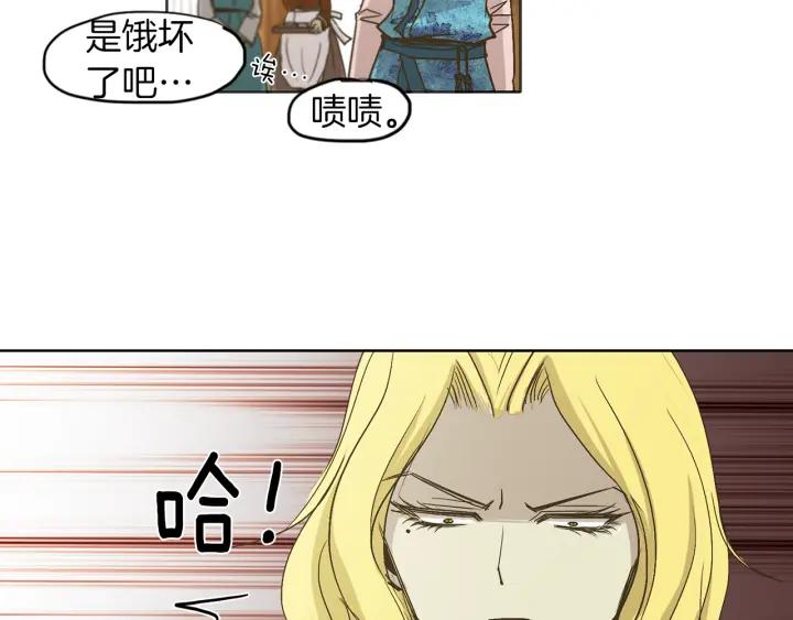 《燕子传》第5话 这是诱拐吧 第50页