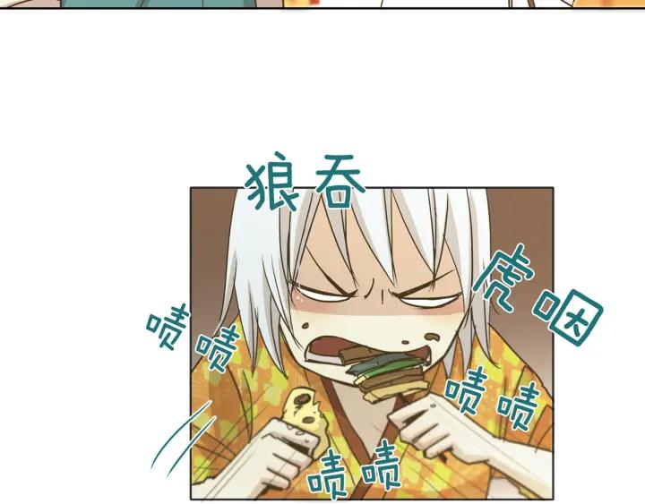 《燕子传》第5话 这是诱拐吧 第48页