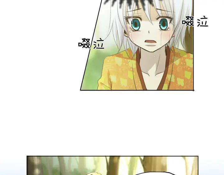 《燕子传》第5话 这是诱拐吧 第15页