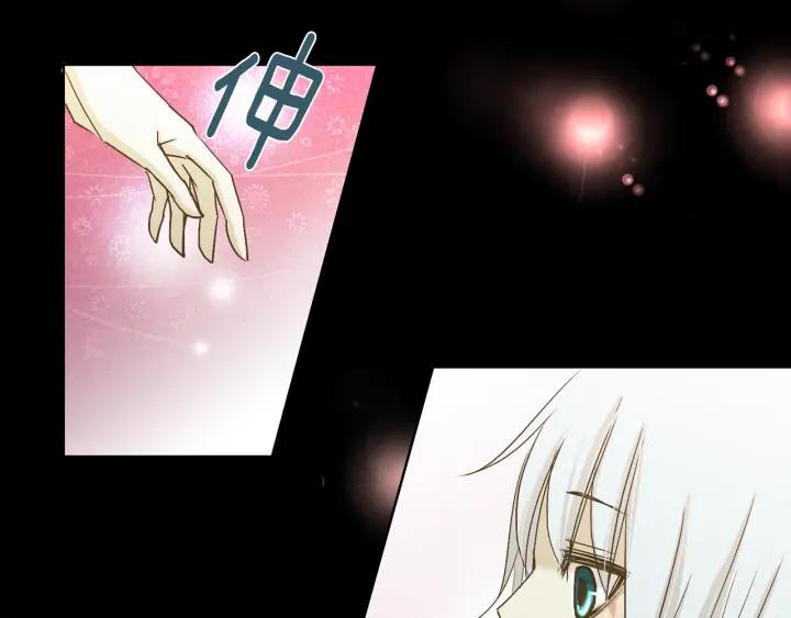 《燕子传》第6话 突然的温柔 第57页