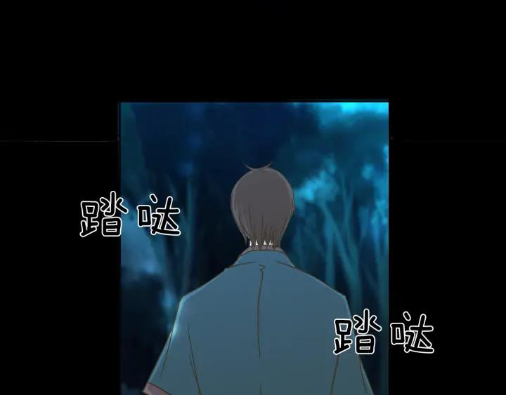 《燕子传》第6话 突然的温柔 第50页