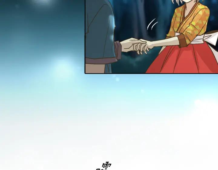 《燕子传》第6话 突然的温柔 第60页