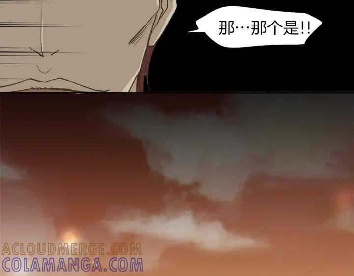 《燕子传》第6话 突然的温柔 第10页