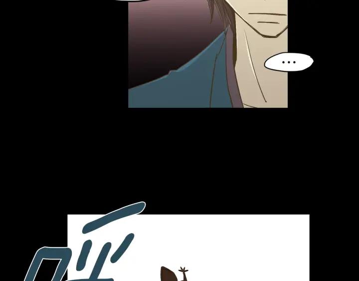 《燕子传》第6话 突然的温柔 第66页