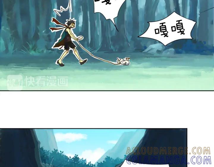 《燕子传》第7话 放灯 第4页