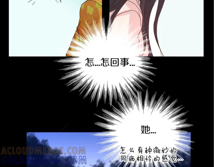 《燕子传》第7话 放灯 第70页
