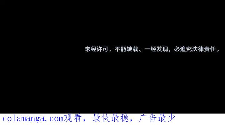 《燕子传》第7话 放灯 第89页