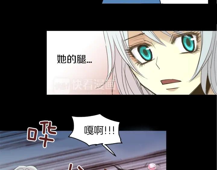 《燕子传》第7话 放灯 第74页