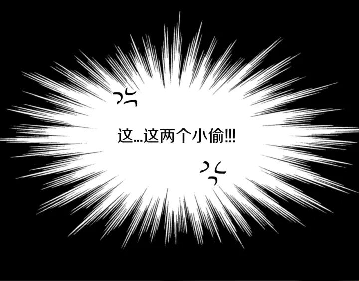 《燕子传》第7话 放灯 第42页