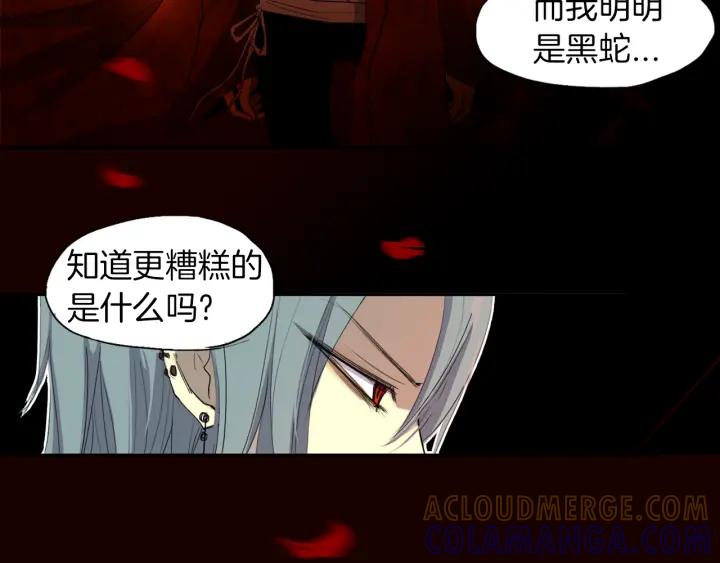 《燕子传》第7话 放灯 第16页