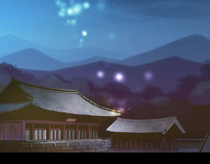 《燕子传》第8话 踪迹 第2页