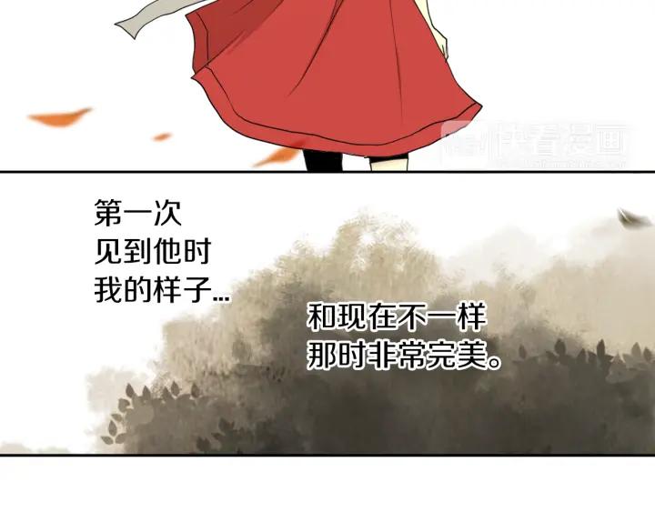 《燕子传》第8话 踪迹 第38页