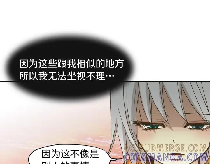 《燕子传》第9话 骗子 第28页