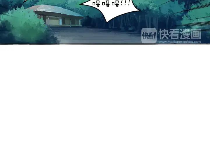 《燕子传》第9话 骗子 第35页