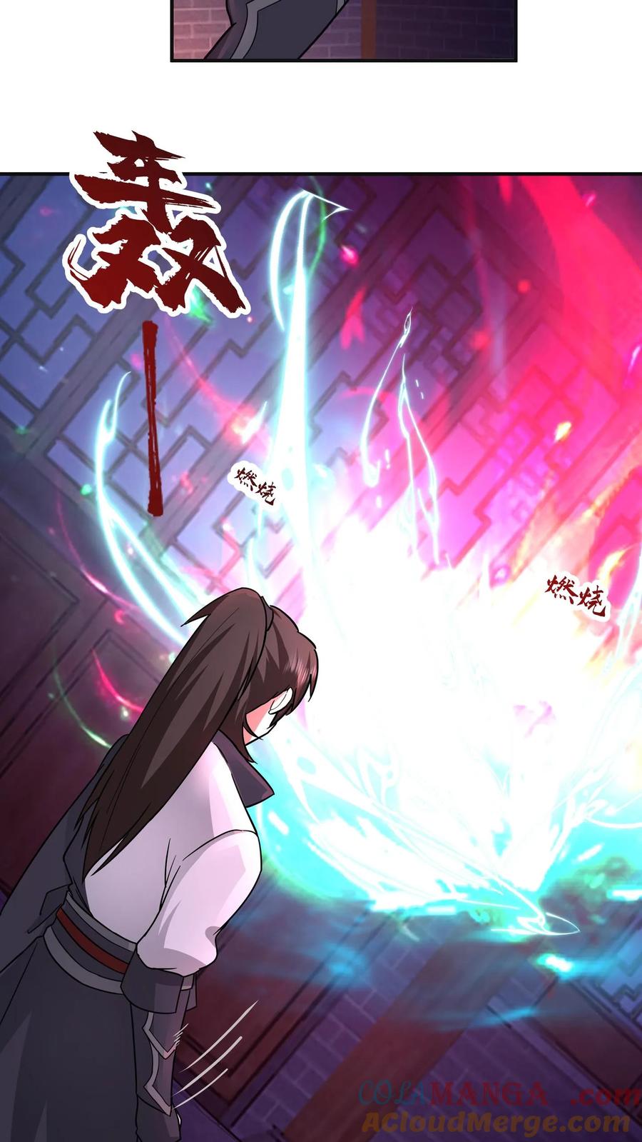 混沌天帝诀 第101话 避难 第35页