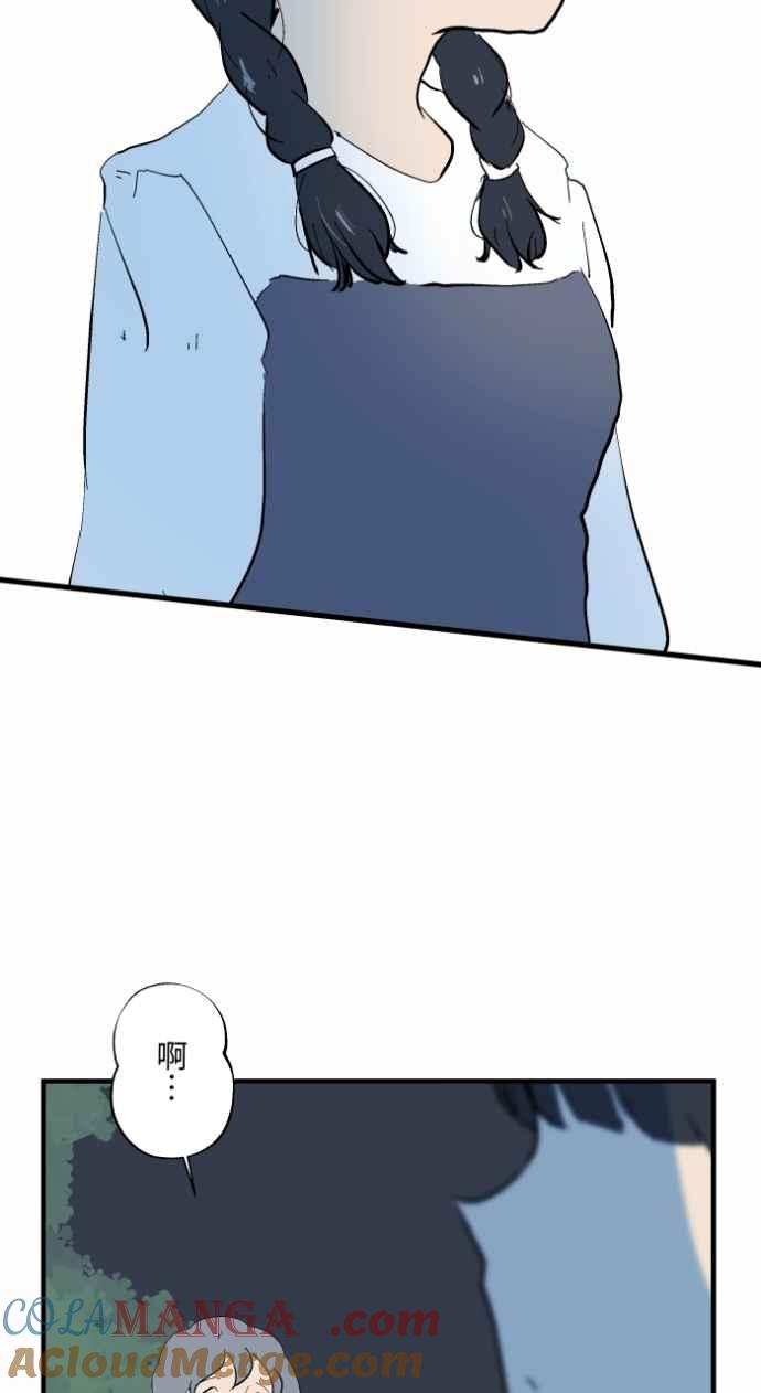 百鬼夜行志・一夜怪谈之卷 - [第1028话] 麻花捲(2) - 第27张图