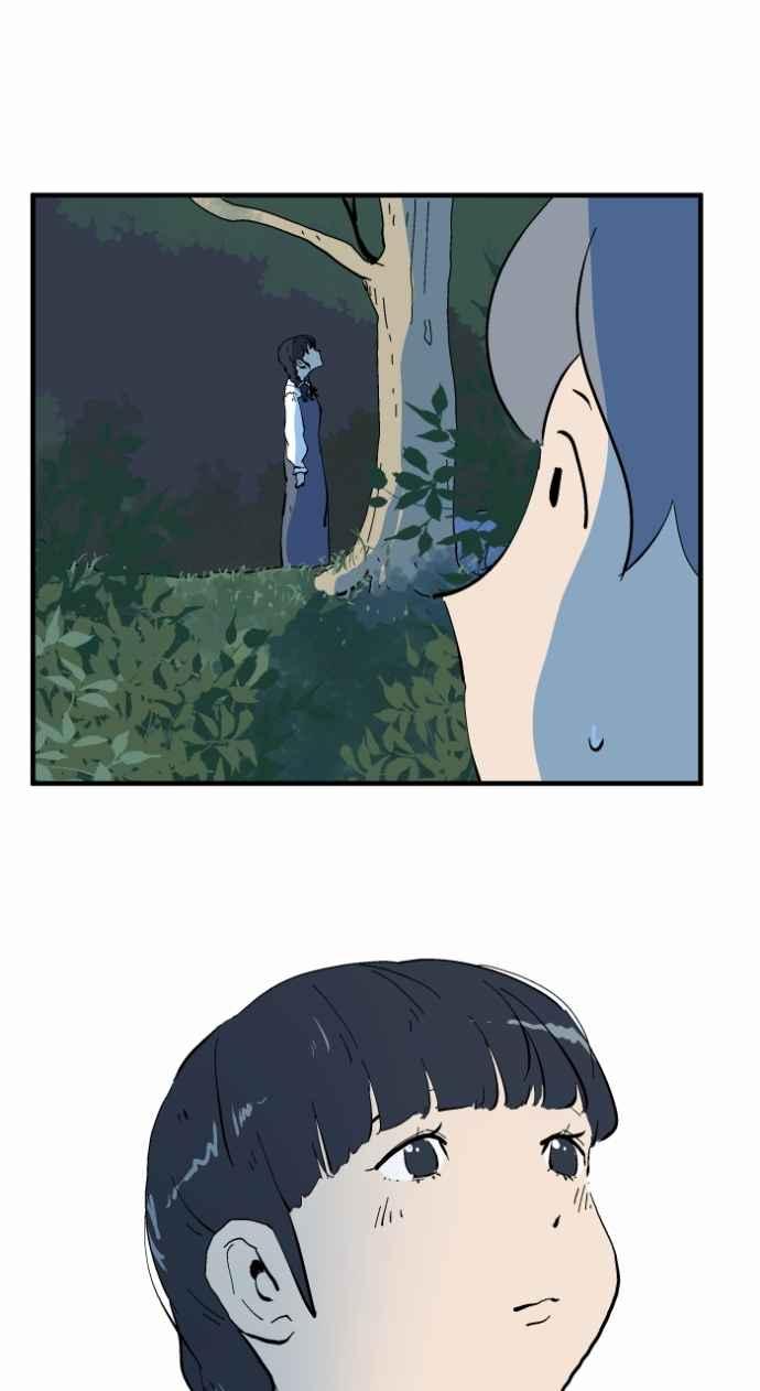 百鬼夜行志・一夜怪谈之卷 - [第1028话] 麻花捲(2) - 第26张图