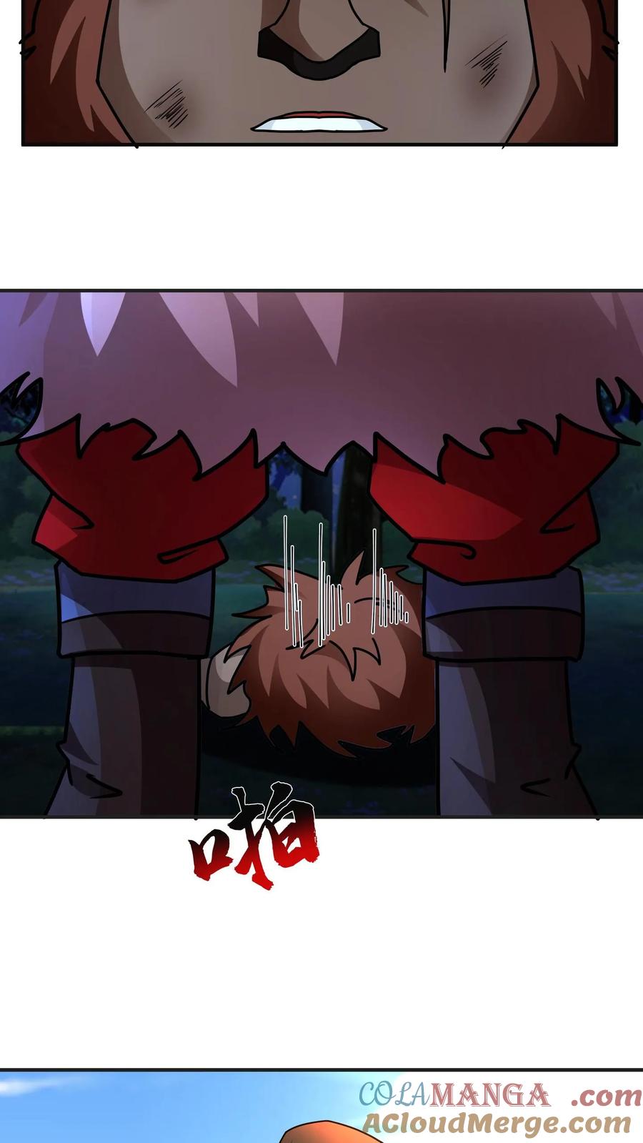 混沌天帝诀 第103话 天雨洞天 第3页