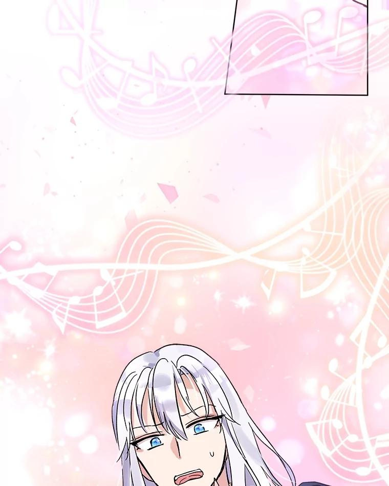 重生为神兽宝宝 - 9.进宫 - 第86张图