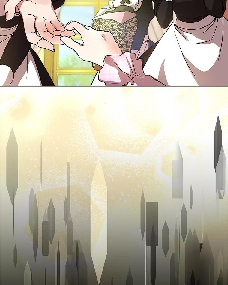 重生为神兽宝宝 - 9.进宫 - 第74张图