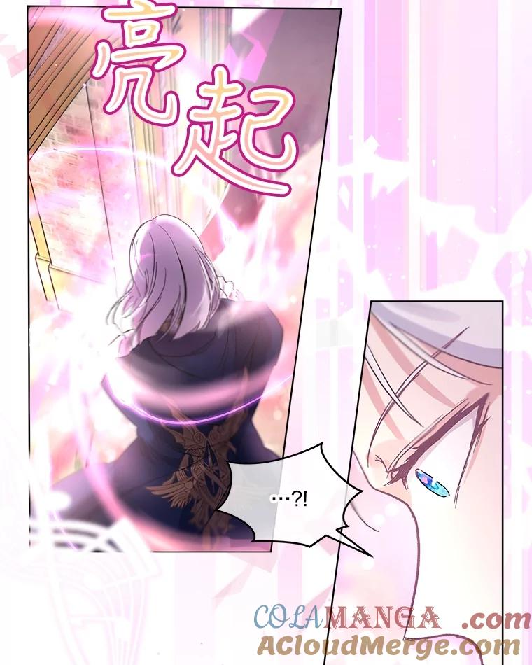 重生为神兽宝宝 - 9.进宫 - 第85张图