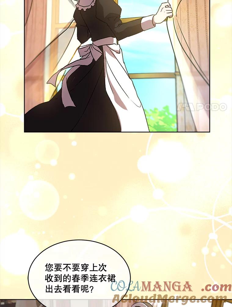 重生为神兽宝宝 - 9.进宫 - 第70张图