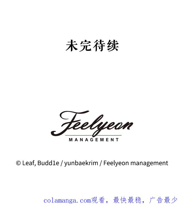 重生为神兽宝宝 - 9.进宫 - 第89张图