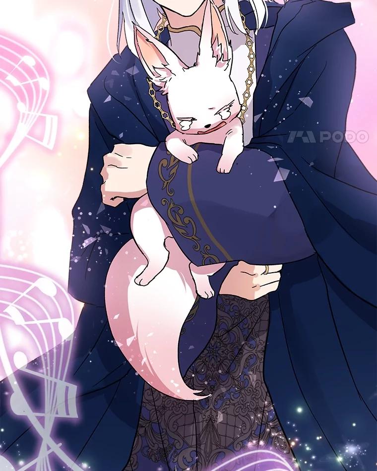 重生为神兽宝宝 - 9.进宫 - 第87张图