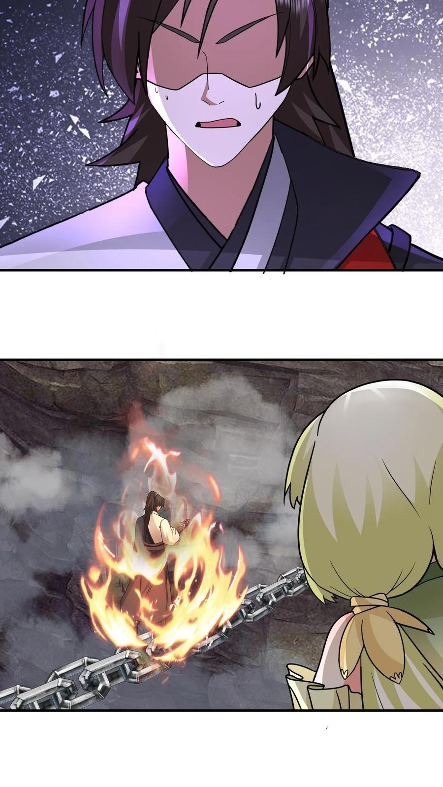 混沌天帝诀 第112话 深渊上的铁索 第33页
