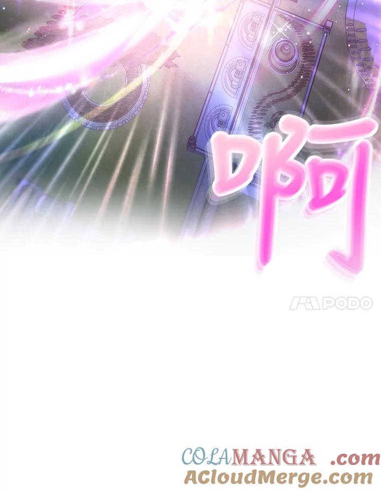 重生为神兽宝宝 - 10.相救 - 第7张图