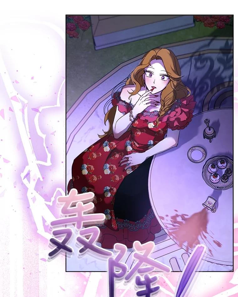 重生为神兽宝宝 - 10.相救 - 第8张图