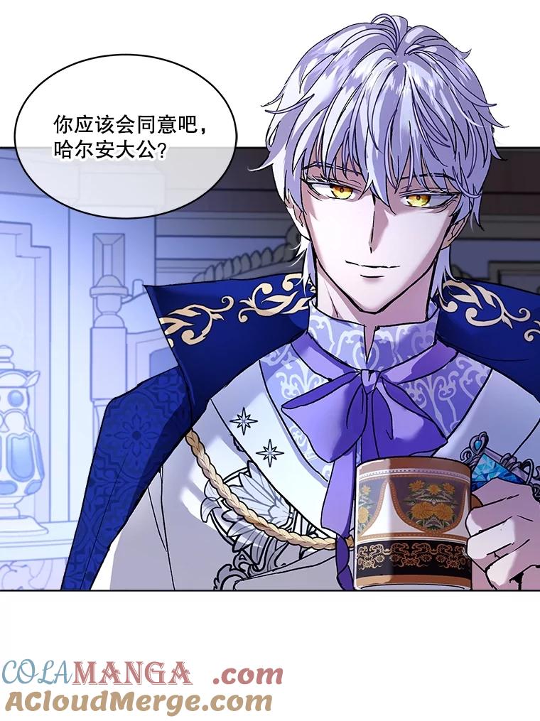 重生为神兽宝宝 - 10.相救 - 第16张图