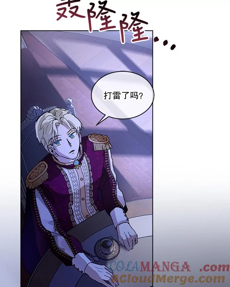 重生为神兽宝宝 - 10.相救 - 第13张图